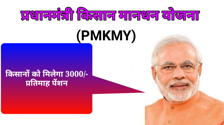 mpkmy