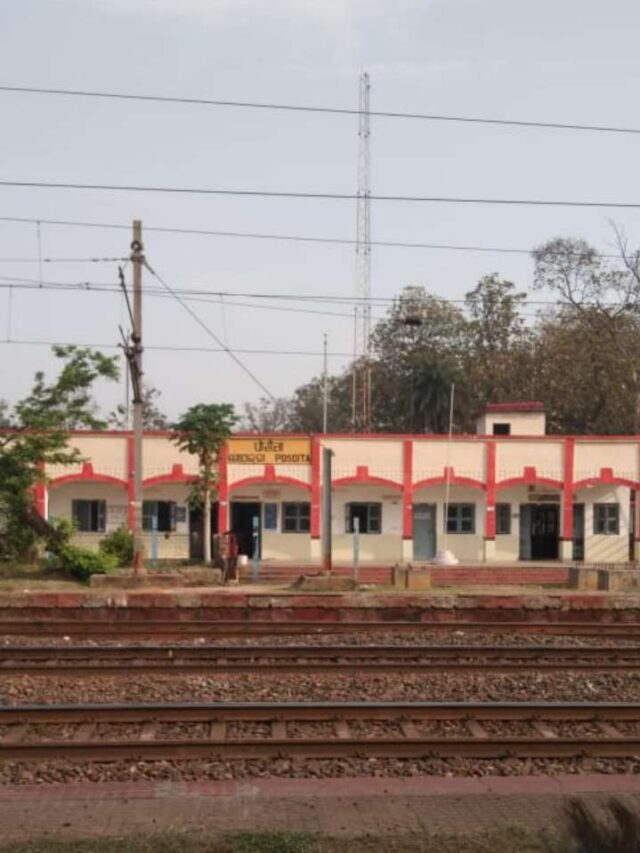 Posoita Railway Station पोसोईता रेलवे स्टेशन से संबंधित  9 रोचक जानकारी